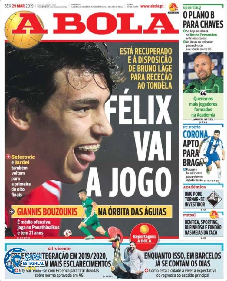 روزنامه ورزشی آبولا جمعه 9 فروردین 1398