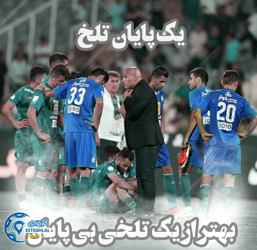 علی منصوریان