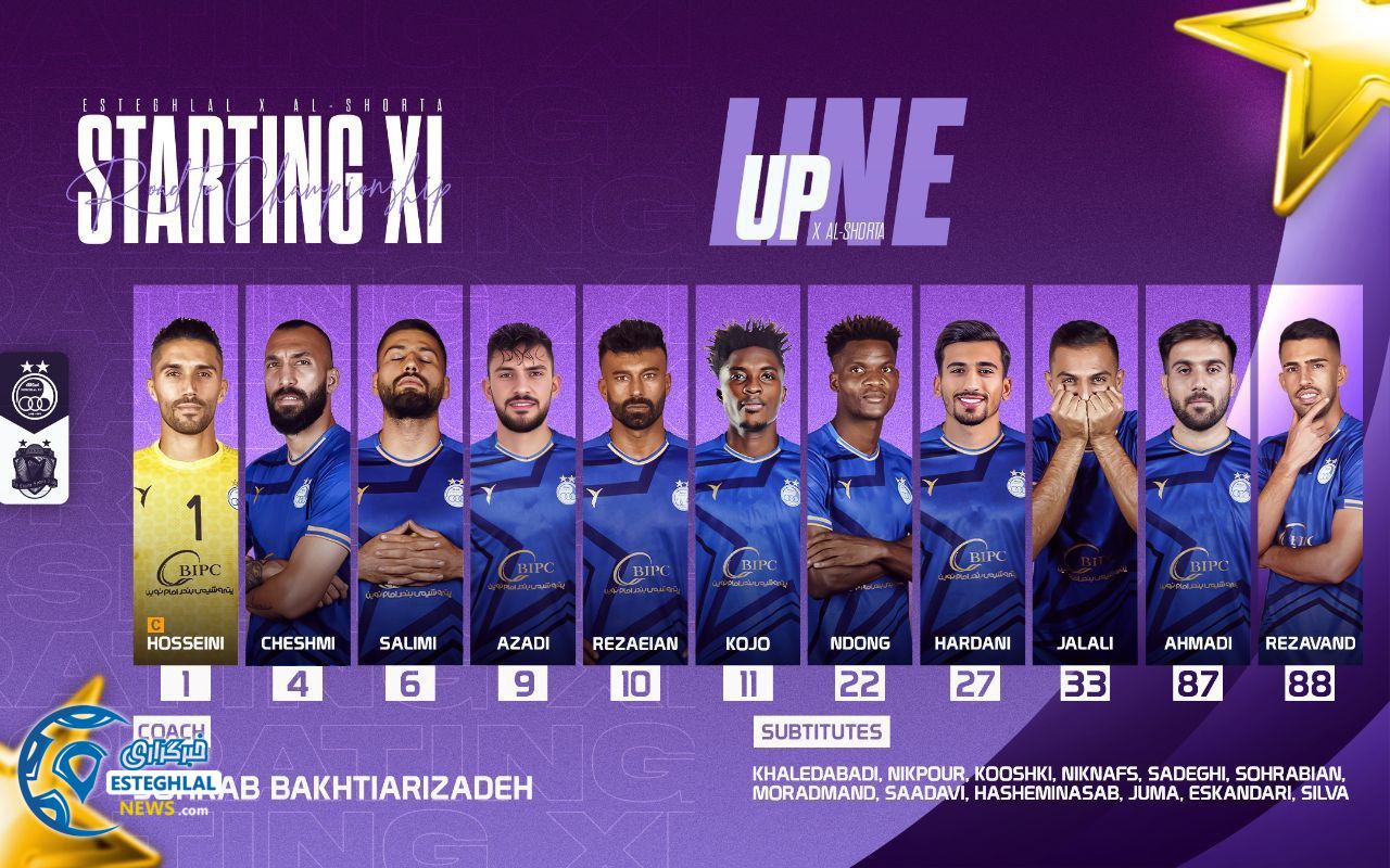 ترکیب استقلال مقابل الشرطه عراق