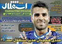 ادامه مطلب...