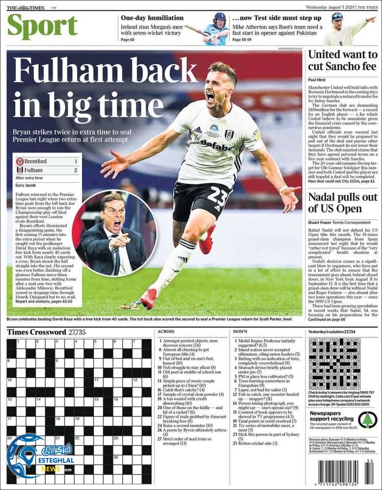 روزنامه ورزشی تایمز اسپورت چهارشنبه 15 مرداد 1399