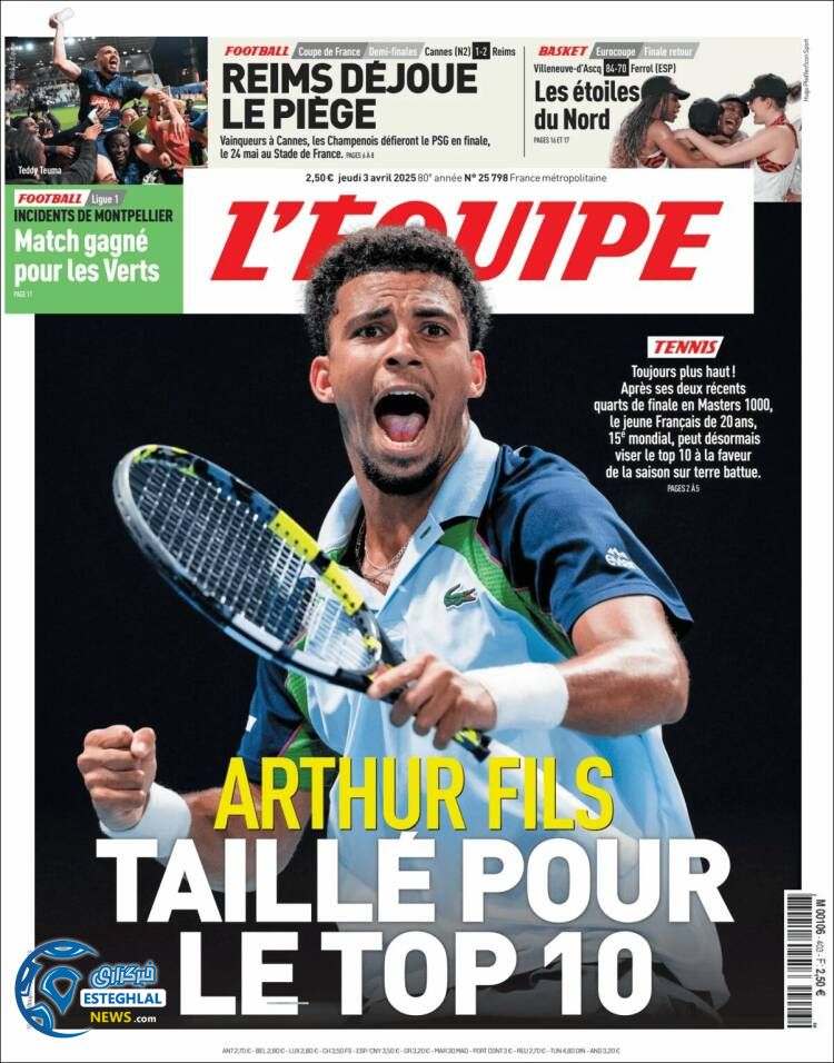 روزنامه  ورزشی اکیپ پنجشنبه 14 فروردین 1404 