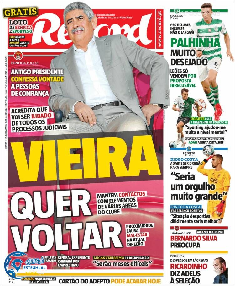 روزنامه ورزشی رکورد چهارشنبه 19 آبان 1400