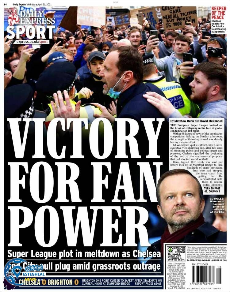 روزنامه ورزشی اکسپرس اسپورت چهارشنبه 1 اردیبهشت 1400