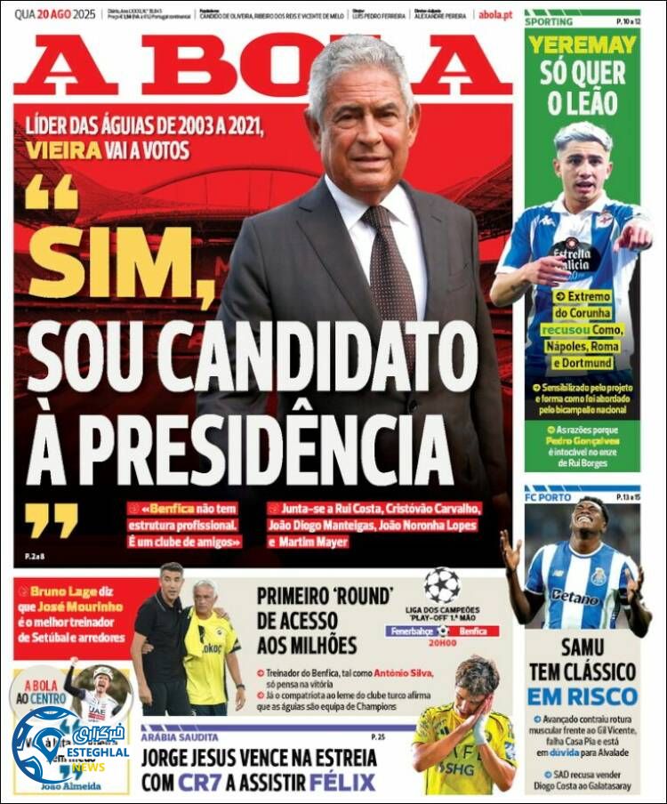 روزنامه ورزشی آبولا  چهارشنبه 29 مرداد 1404 