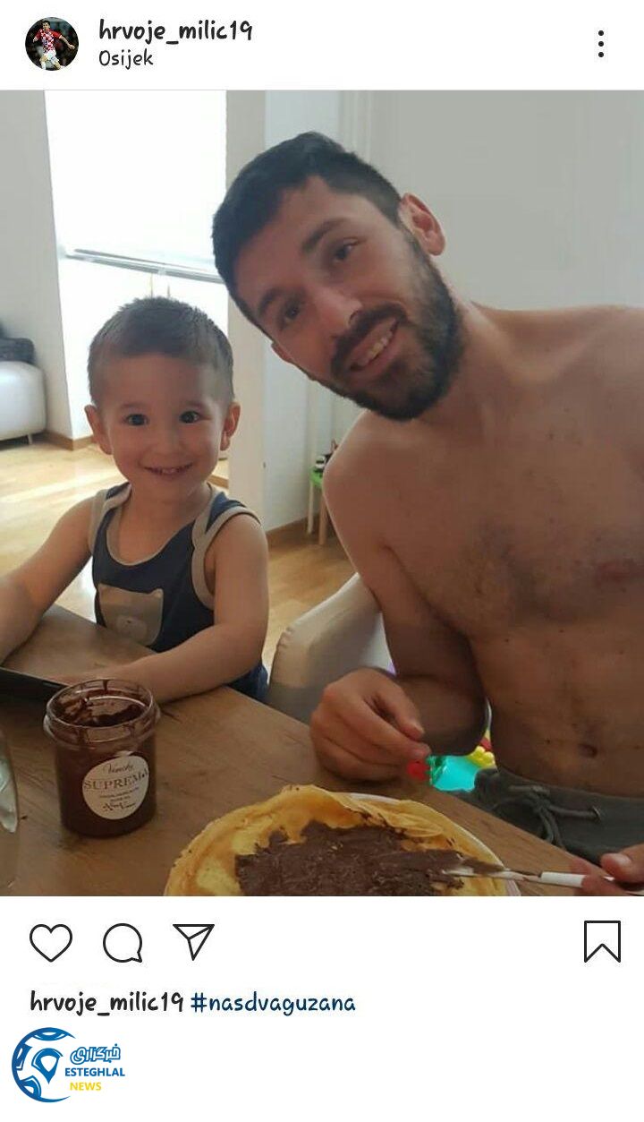 هروویه میلیچ