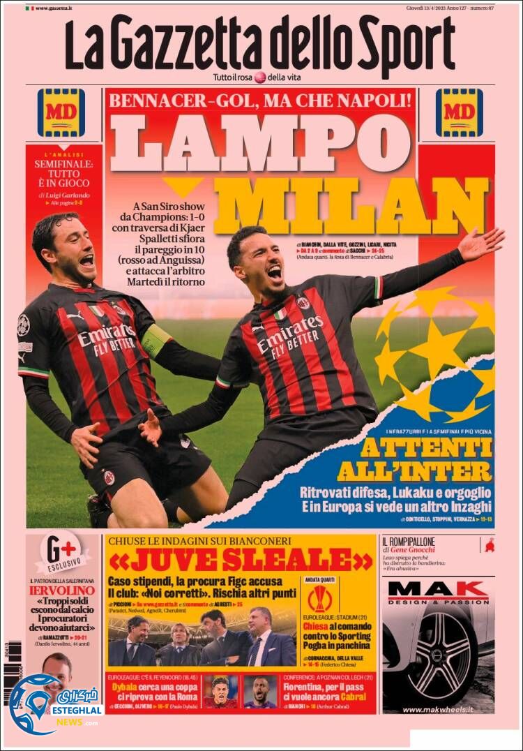 روزنامه  ورزشی گاتزتا دلو اسپورت پنجشنبه 24 فروردین 1402 