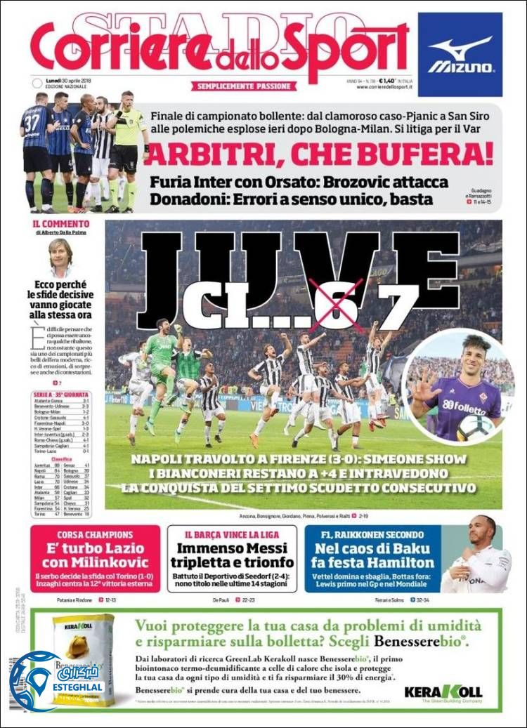 روزنامه ورزشی کوریره دلو اسپورت دوشنبه 10 اردیبهشت 1397