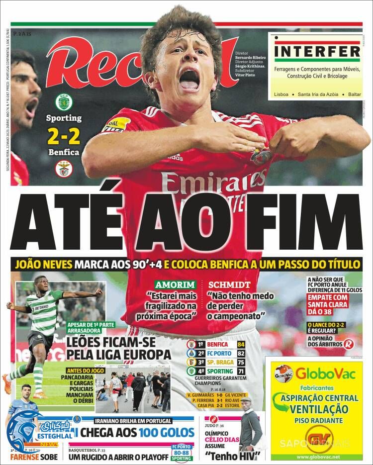 روزنامه ورزشی رکورد دوشنبه 1 خرداد 1402