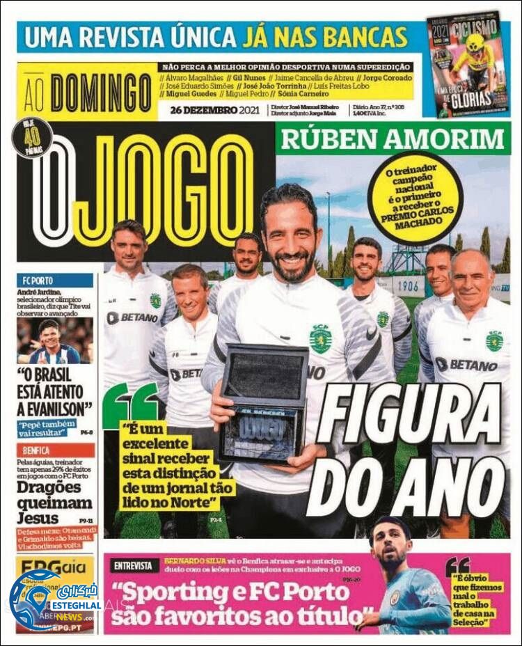 روزنامه ورزشی اوجوگو یکشنبه 5 دی 1400