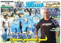 ادامه مطلب...