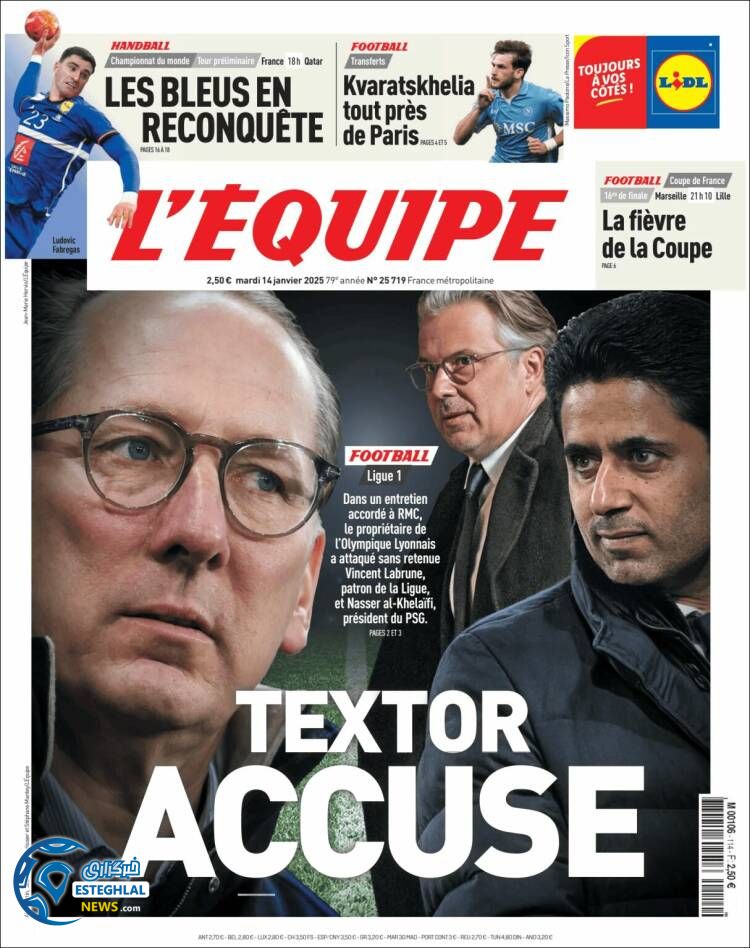 روزنامه ورزشی  اکیپ سه شنبه 25 دی 1403 