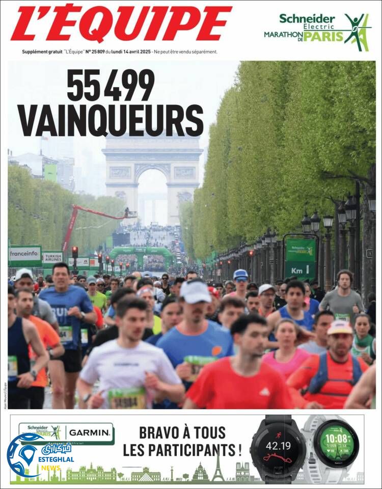 روزنامه ورزشی اکیپ دوشنبه 25 فروردین 1404 