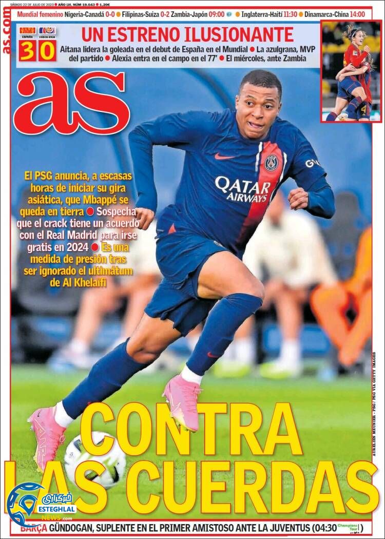 روزنامه  ورزشی آ اس شنبه 31 تیر 1402 