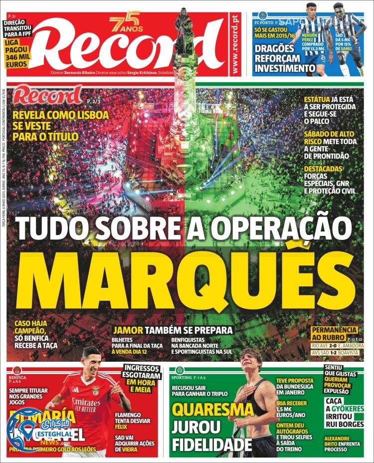 روزنامه ورزشی رکورد سه شنبه 16 اردیبهشت 1404  