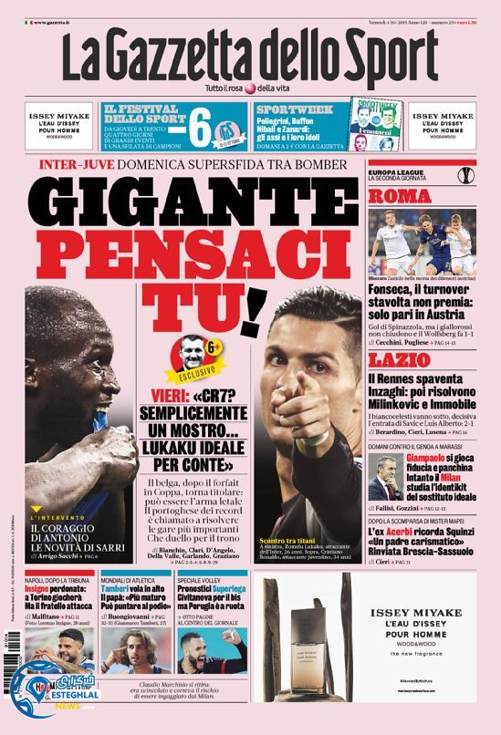 روزنامه ورزشی گاتزتا دلو اسپورت جمعه 12 مهر 1398