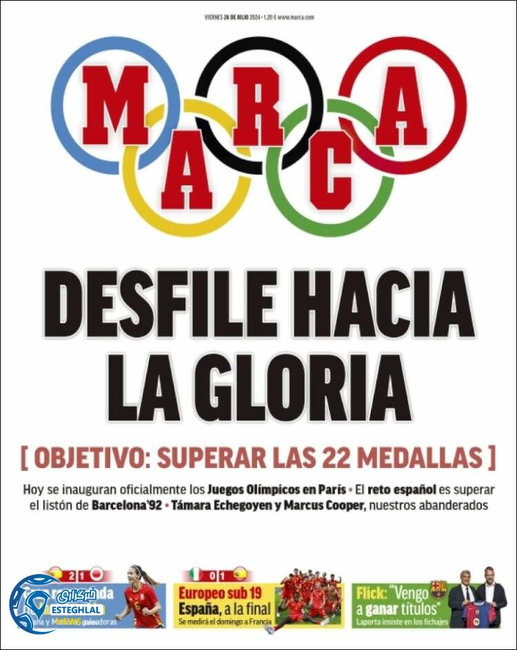 روزنامه ورزشی مارکا جمعه 5 مرداد 1403