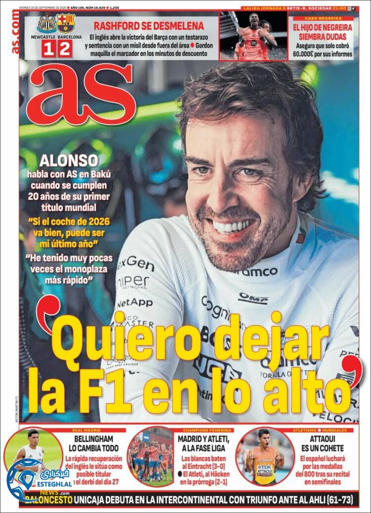 روزنامه ورزشی آ اس جمعه 28 شهریور 1404 