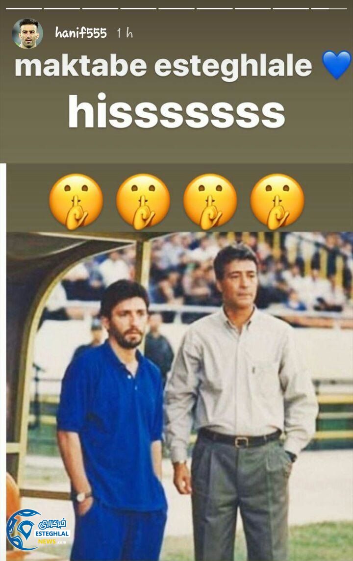 حنیف عمران زاده