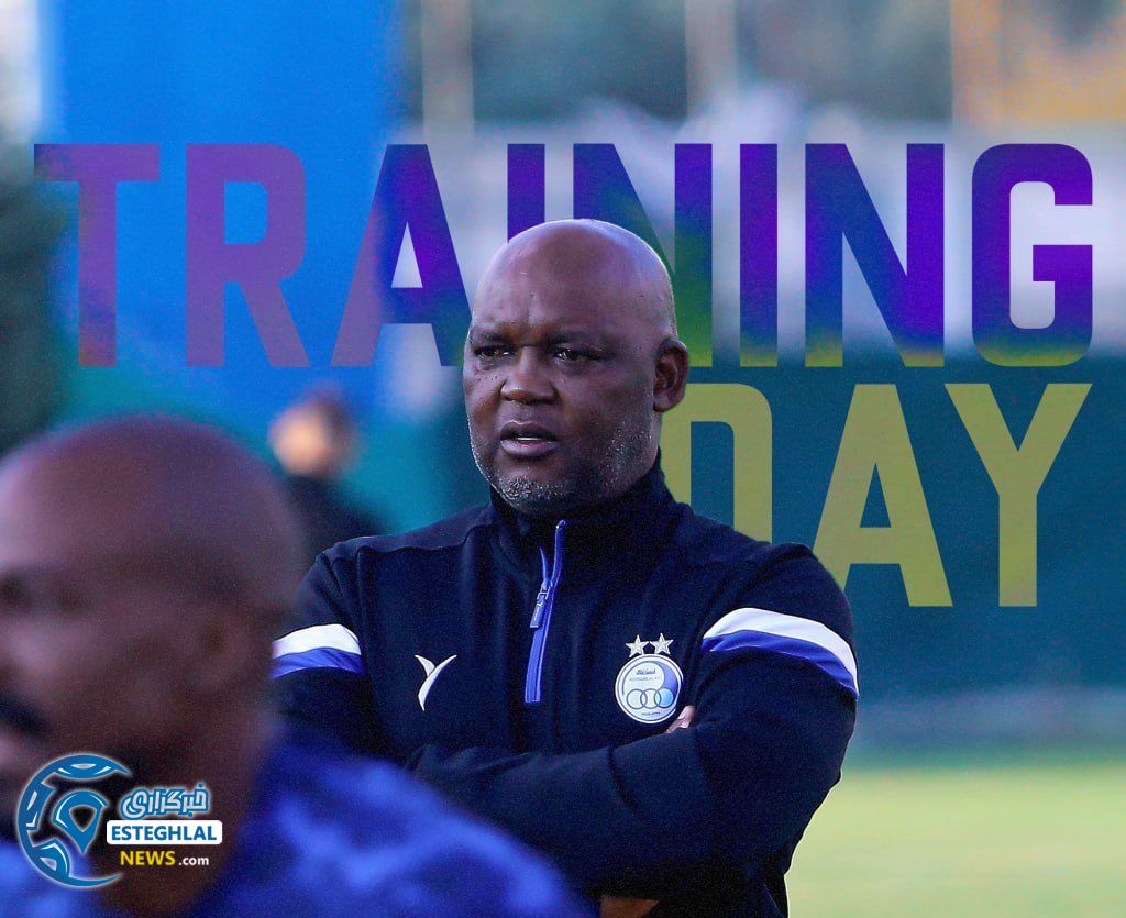 تمرین استقلال