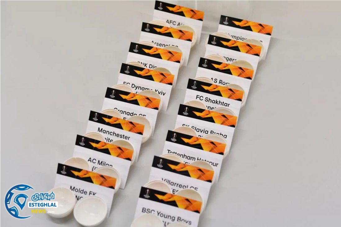 قرعه کشی مرحله 1/8 لیگ اروپا