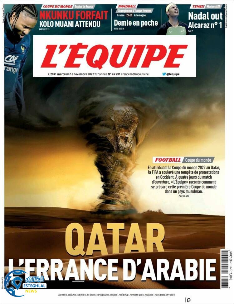 روزنامه ورزشی اکیپ چهارشنبه 25 آبان 1401 