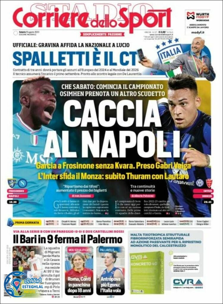 روزنامه ورزشی کوریره دلو اسپورت شنبه 28 مرداد 1402