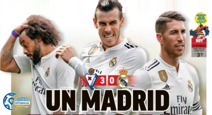 روزنامه های ورزشی جهان یکشنبه 4 آذر 1397