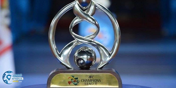 لیگ قهرمانان آسیا