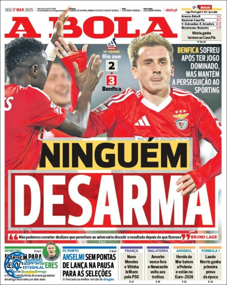 روزنامه  ورزشی آبولا دوشنبه 27 اسفند 1403 