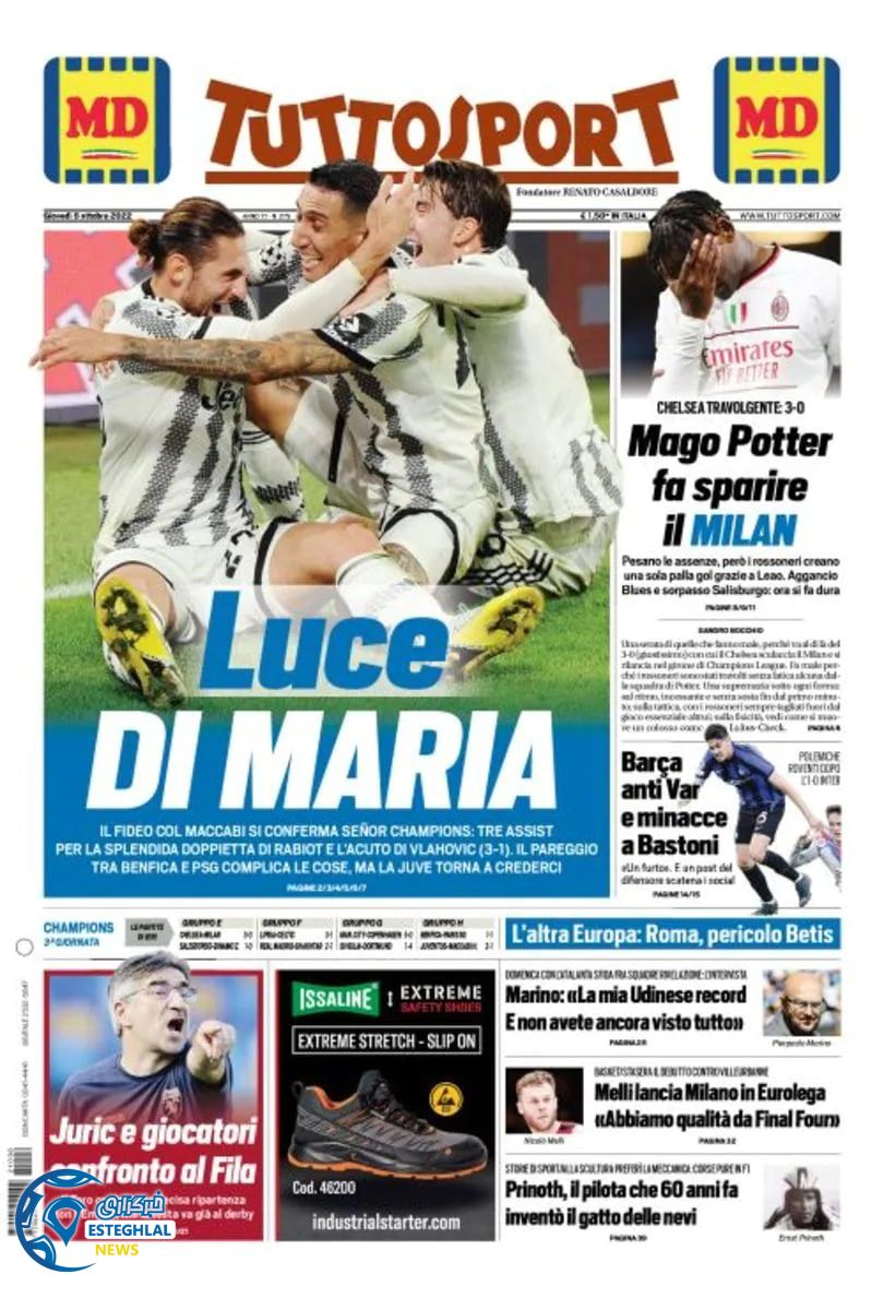 روزنامه ورزشی توتو اسپورت پنجشنبه 14 مهر 1401