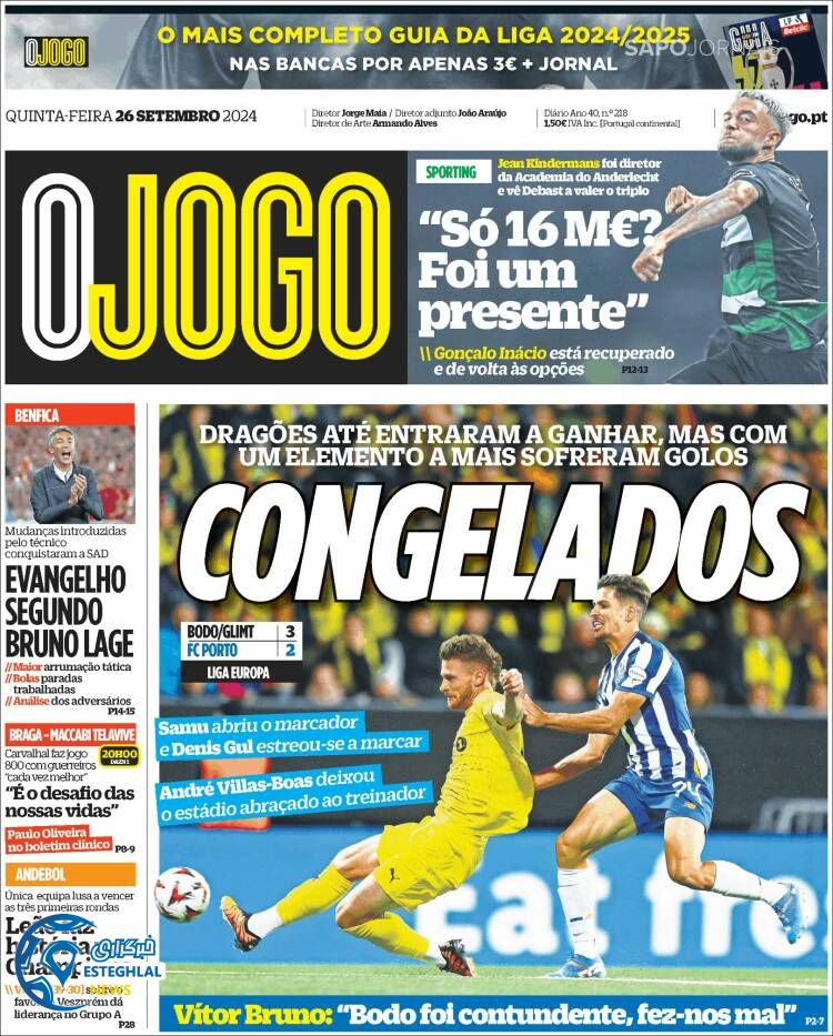 روزنامه ورزشی اوجوگو پنجشنبه 5 مهر 1403 