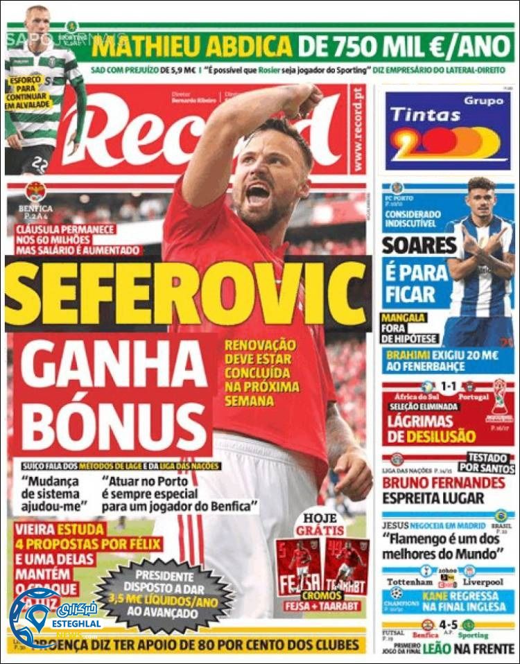 روزنامه ورزشی رکورد شنبه 11 خرداد 1398