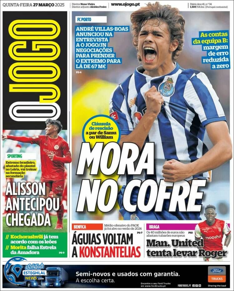 روزنامه  ورزشی  اوجوگو پنجشنبه 7 فروردین 1404 