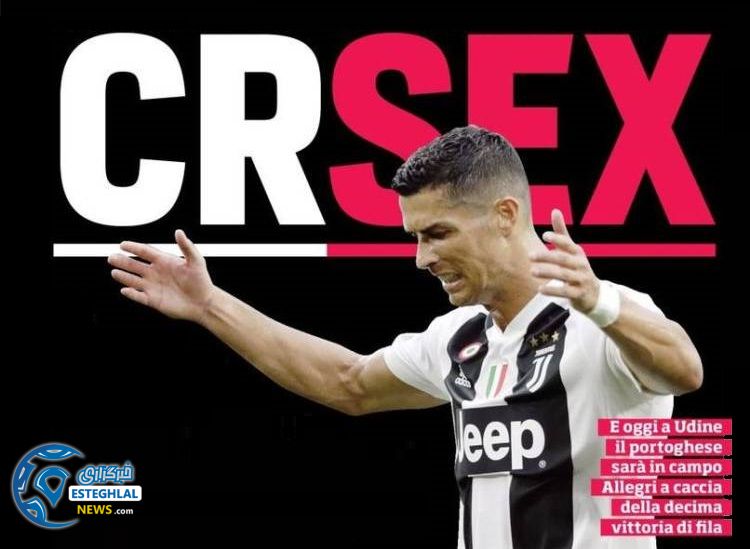 روزنامه های ورزشی جهان شنبه 14 مهر 1397