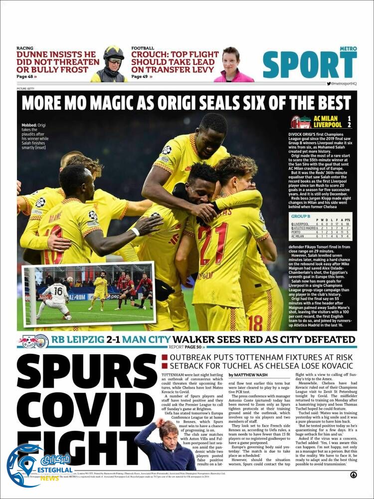 روزنامه ورزشی مترو اسپورت چهارشنبه 17 آذر 1400