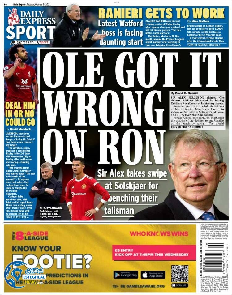 روزنامه ورزشی اکسپرس اسپورت سه شنبه 13 مهر 1400