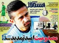 ادامه مطلب...