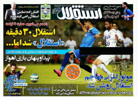 ادامه مطلب...