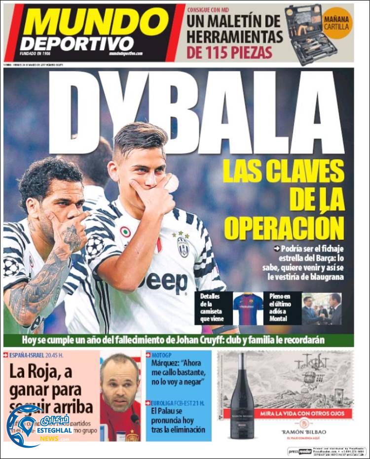 روزنامه های ورزشی جهان 5 فروردین