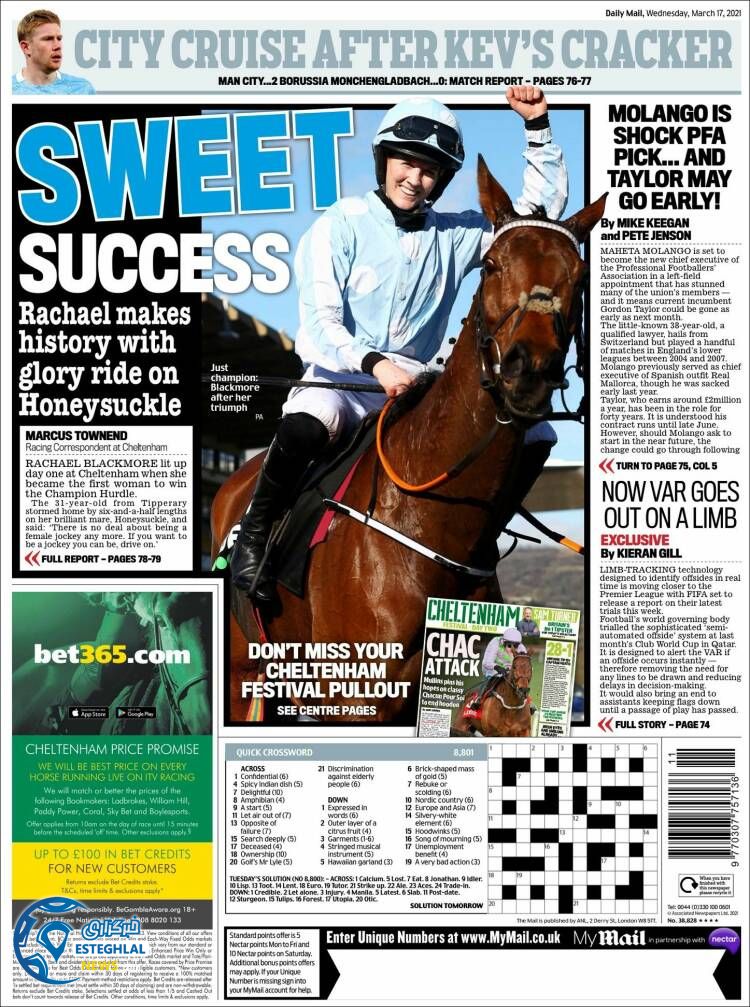 روزنامه ورزشی مایل اسپورت چهارشنبه 27 اسفند 1399