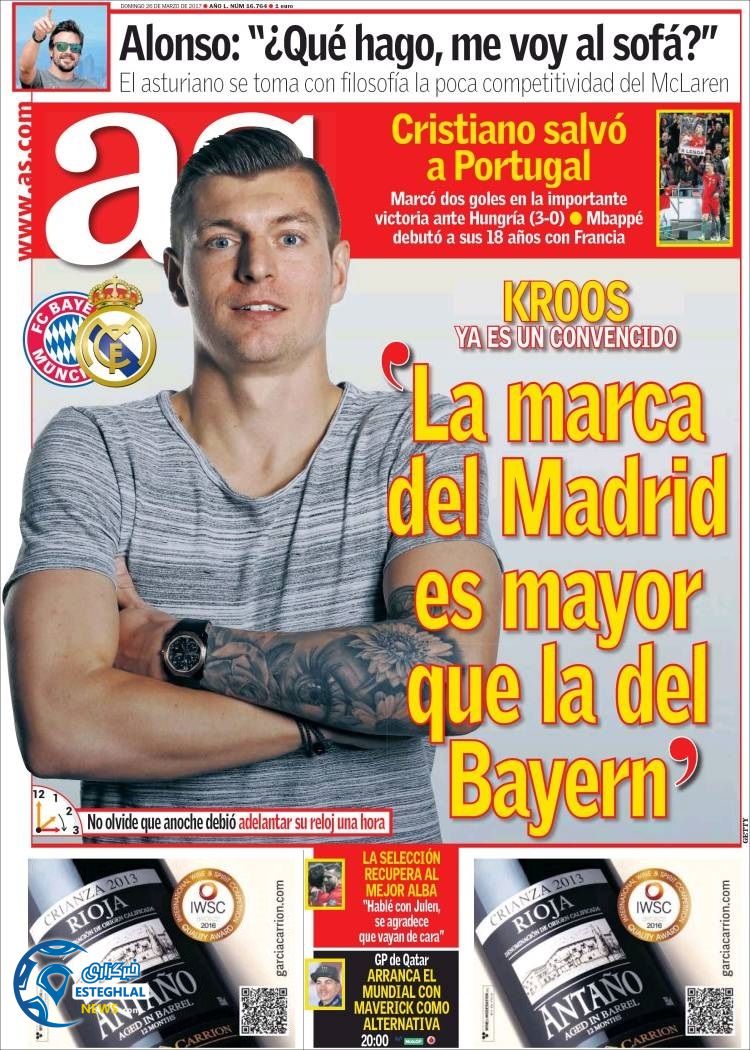 گیشه روزنامه های ورزشی جهان 6 فروردین