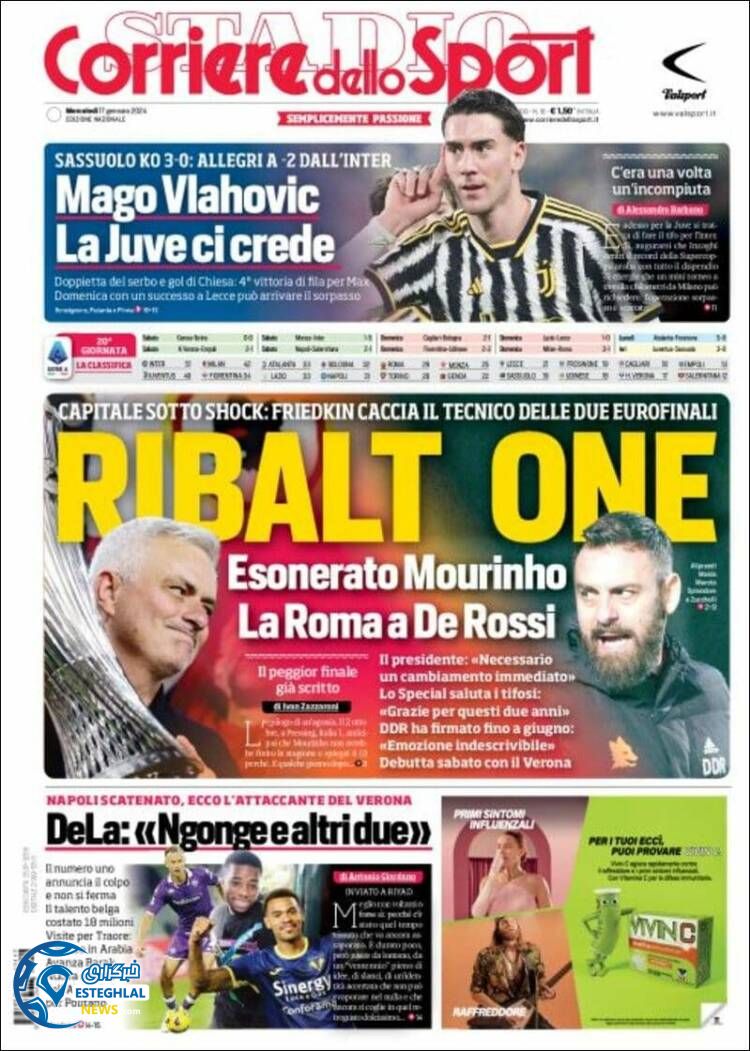 روزنامه ورزشی کوریره دلو اسپورت چهارشنبه 27 دی 1402 