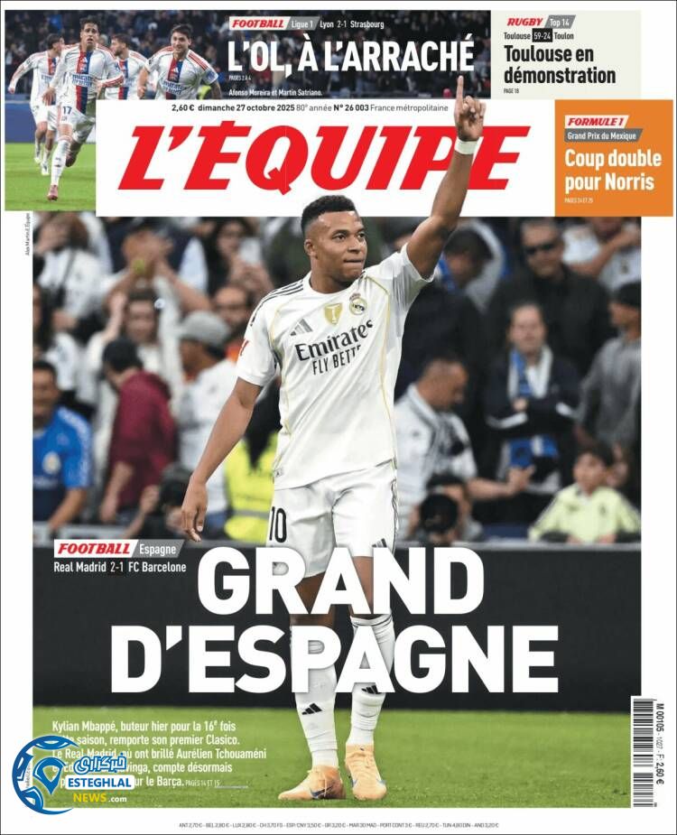 روزنامه  ورزشی اکیپ  دوشنبه 5 آبان 1404 