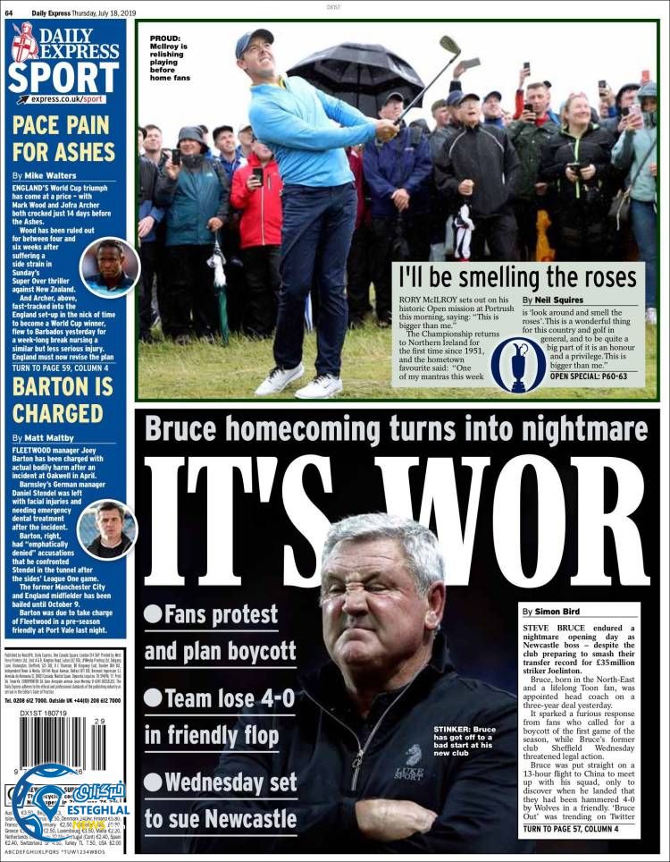 روزنامه ورزشی اکسپرس اسپورت پنجشنبه 27 تیر 1398