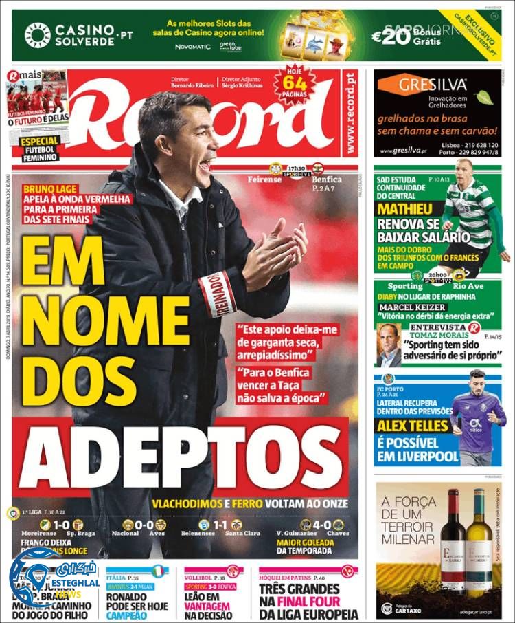 روزنامه ورزشی رکورد یکشنبه 18 فروردین 1398