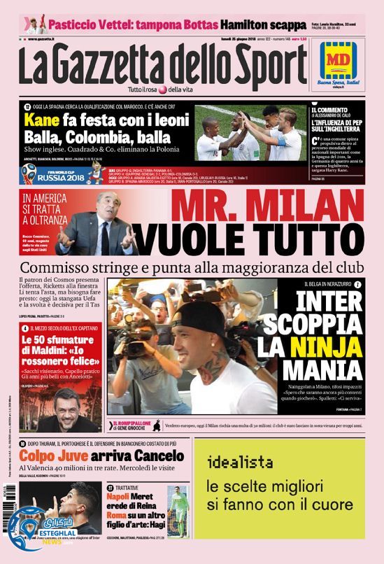 روزنامه ورزشی گاتزتا دلو اسپورت دوشنبه 4 تیر 1397