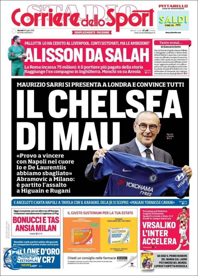 روزنامه ورزشی کوریره دلو اسپورت پنجشنبه 28 تیر 1397