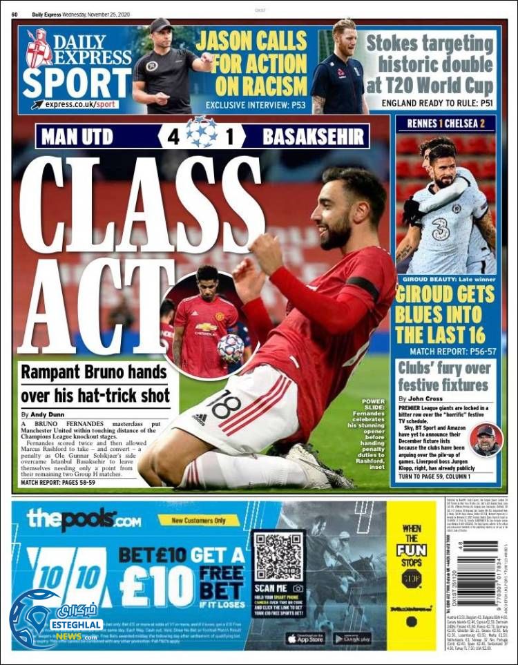 روزنامه ورزشی اکسپرس اسپورت چهارشنبه 5 آذر 1399