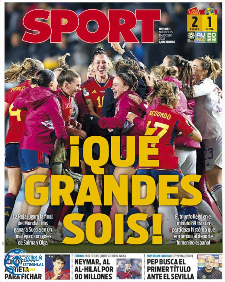 روزنامه ورزشی اسپورت چهارشنبه 25 مرداد 1402  